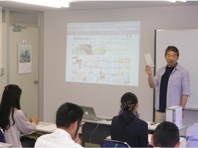 講義の様子