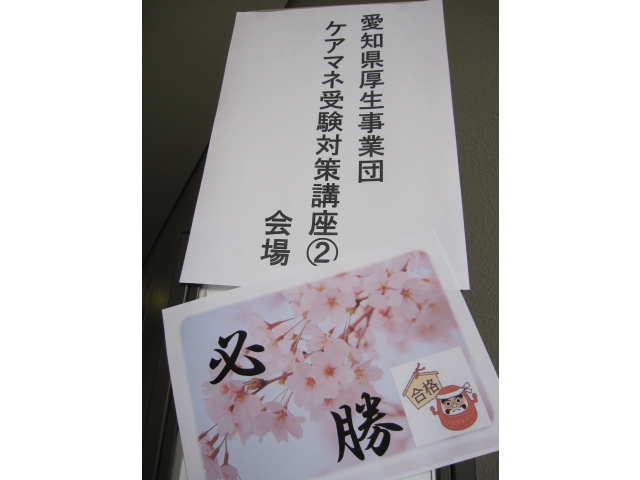 サクラ咲ケ!