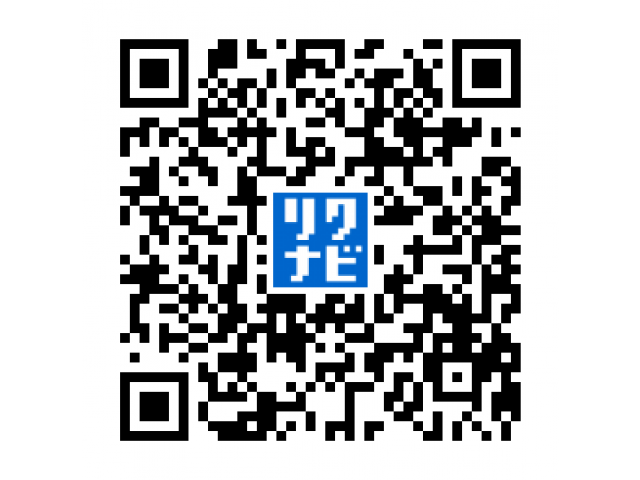 リクナビ2023