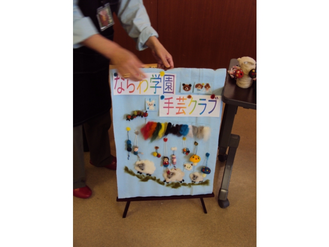 田並さんお手製の看板です