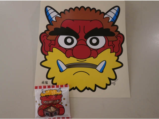 鬼のお面と、袋入りの豆です☆
袋のまま投げます（8分音符）