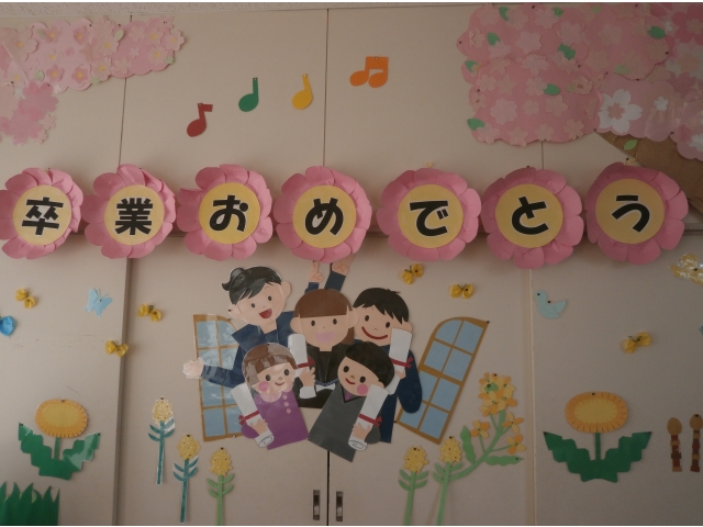 卒業おめでとう☆彡
