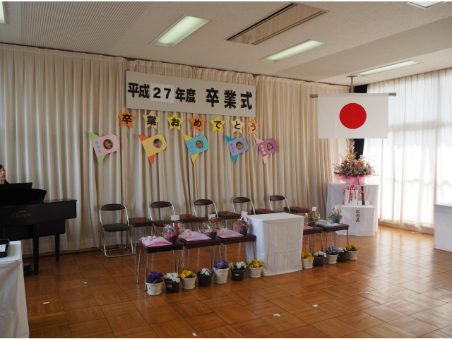今年は、５人の卒業生が小学校を卒業しました（8分音符）