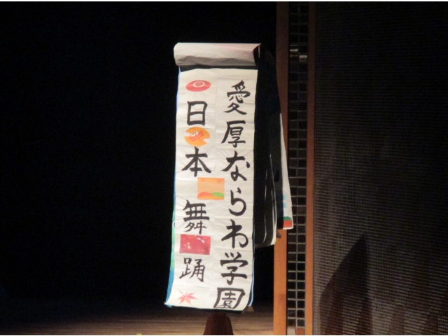 赤とんぼと野崎小唄を踊りました☆