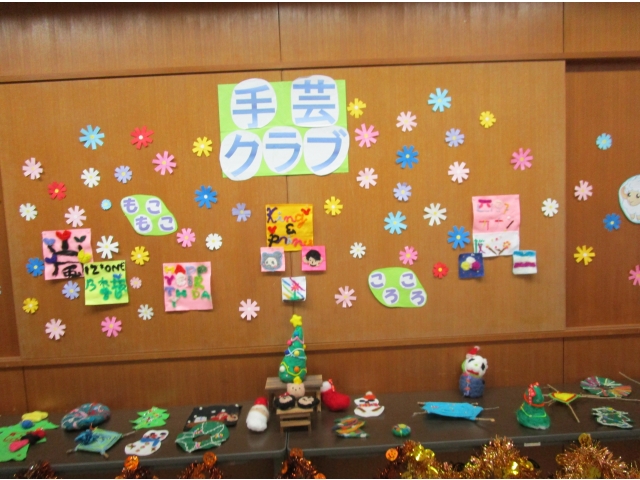 手芸クラブの作品です☆