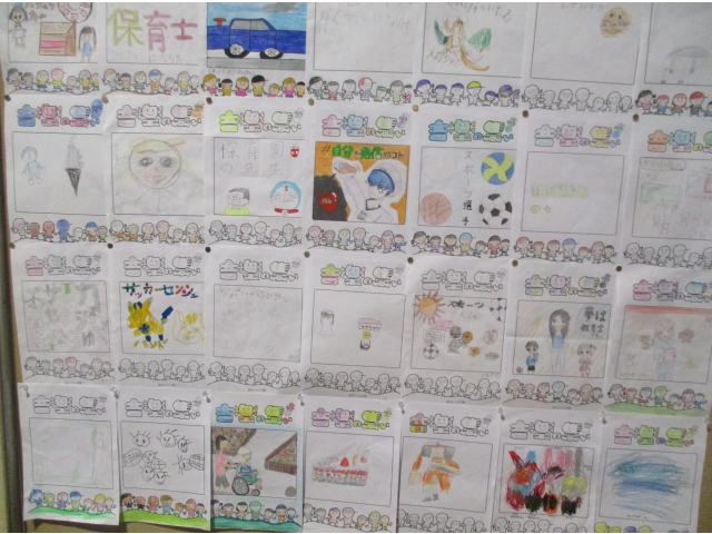 皆の夢を募集しました☆