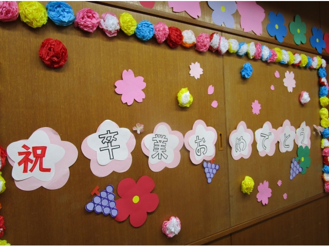 卒業式後の茶話会写真です☆