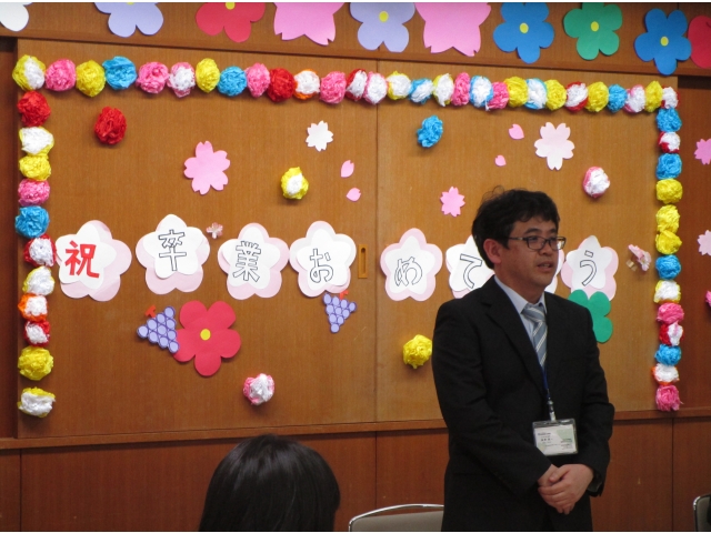 主査からのお話です！