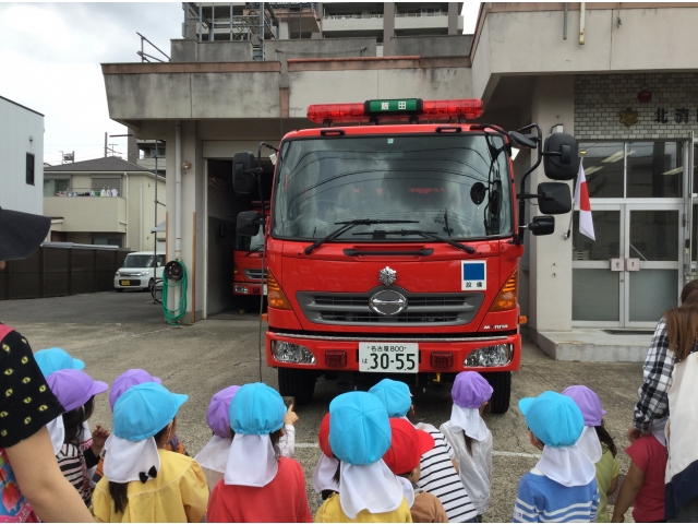うわぁ～消防自動車だ！