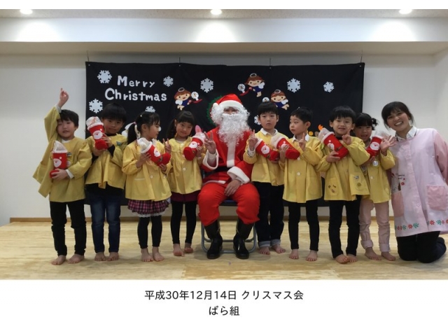サンタさんと記念撮影