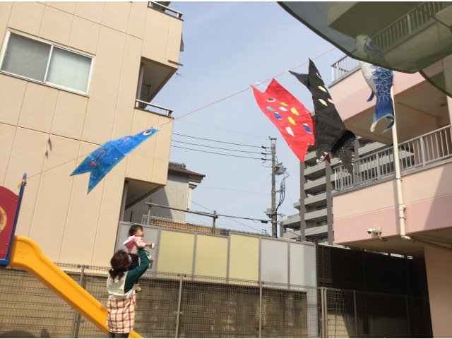 こいのぼりが泳いでる～