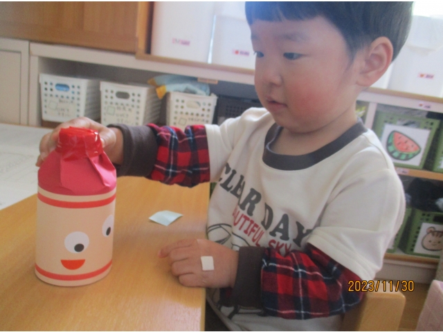 かわいくできたよ