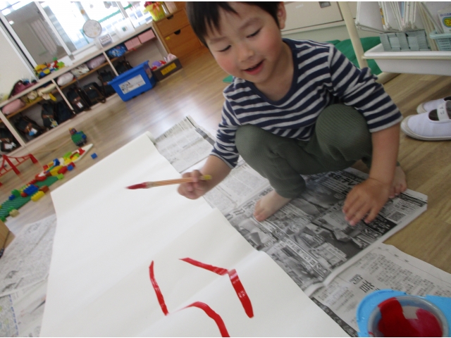 一本線が描けたよ！