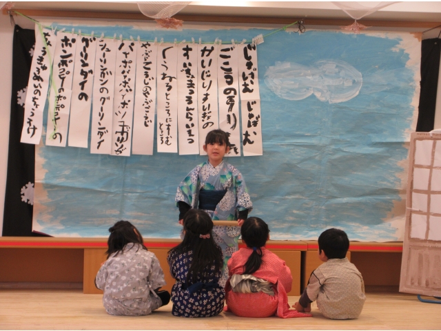 じゅげむの名前の勉強会！