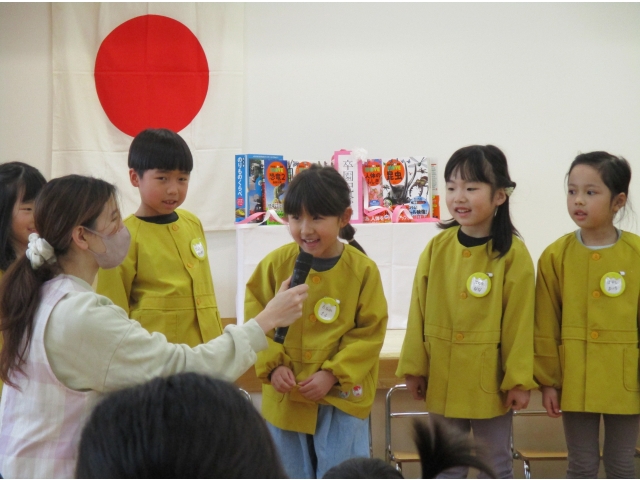 お名前はなんですか🎤