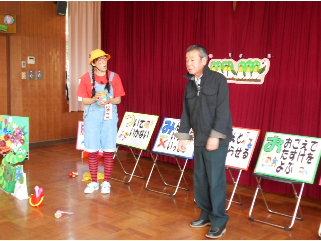 知らないおじさん