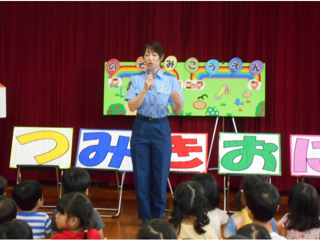 おまわりさんのお話