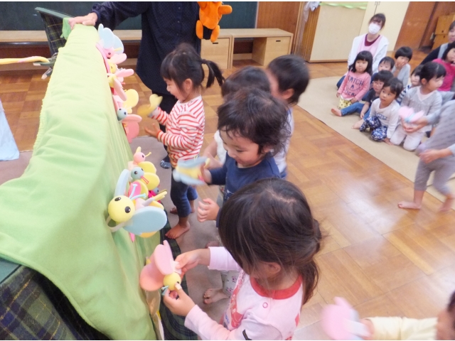 たのしい！