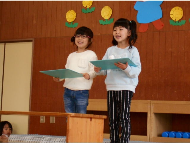 粘土で作ったよ！