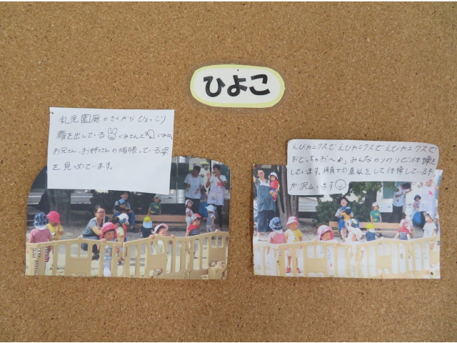 ０歳児