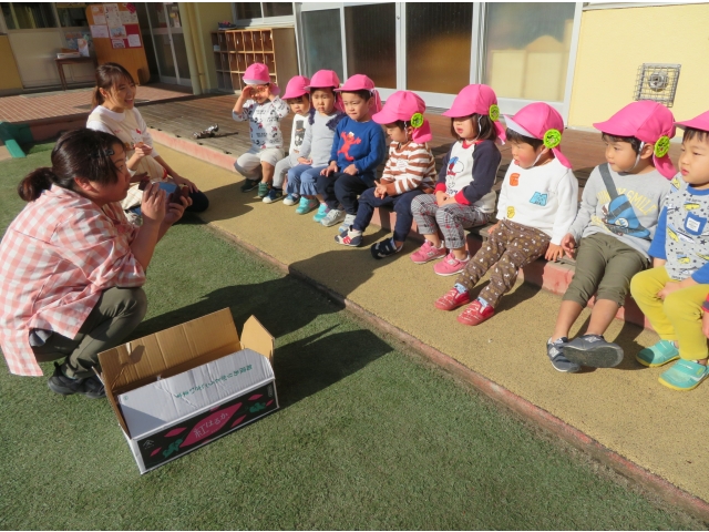 “はやくたべたいなぁ~”