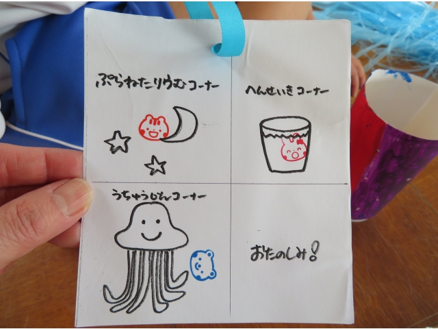 カードが必要です。