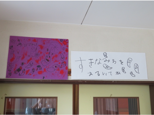 ぞう組の怖そうな看板でお出迎えです!