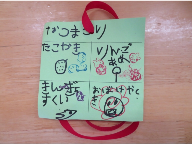 楽しかったことがカードからも伝わってきます♡
