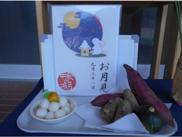 作：給食の先生