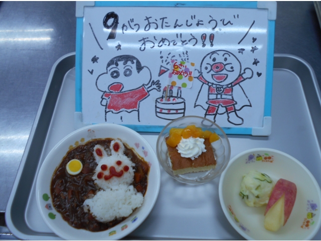 ９月の誕生食もお月見カレー☆