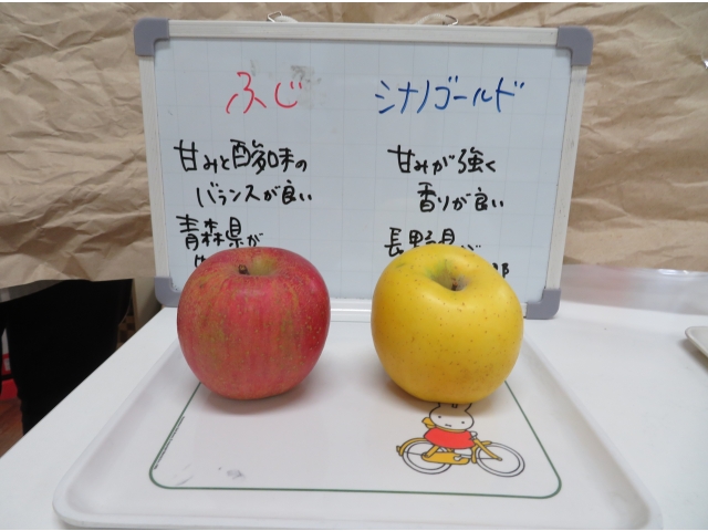 りんごの見比べ♪