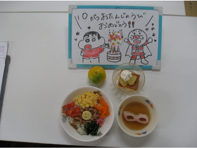 “まぜまぜ丼”にはクラスカラ―が色とりどりに入ってます♡