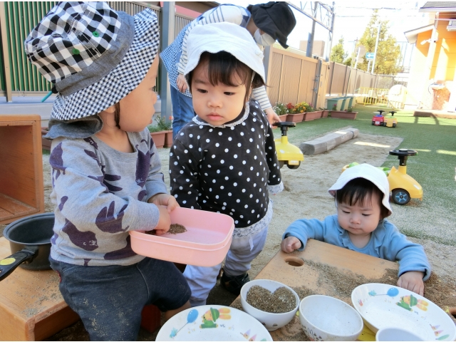 それはなあに？