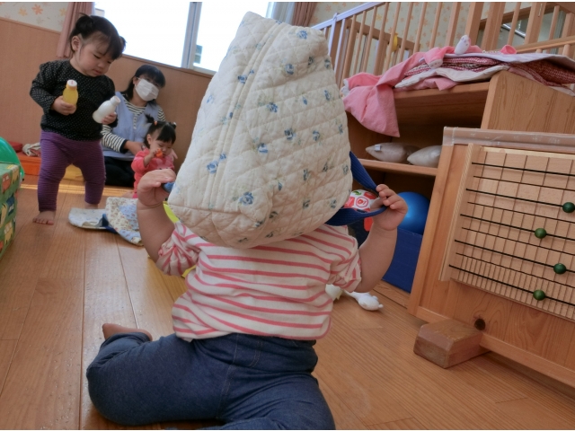 いないいない～