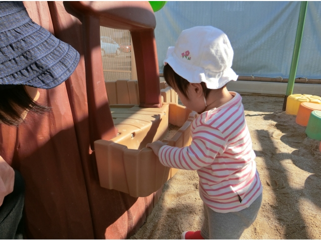 ここに入れます！