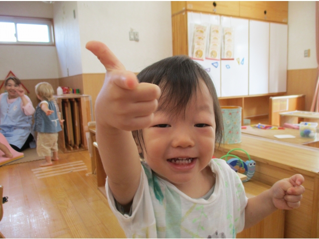 イエーイ！