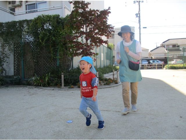 まてまて
