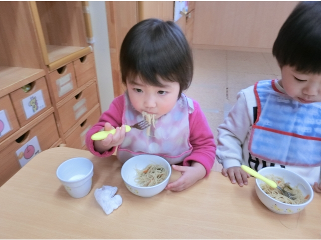 おいしい？