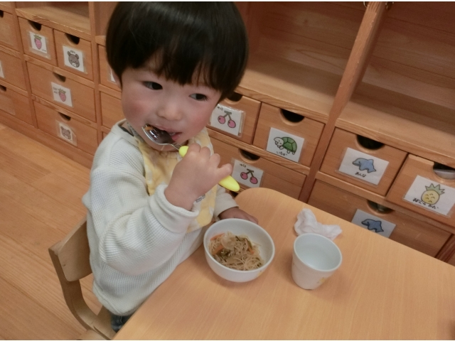 あむ！
