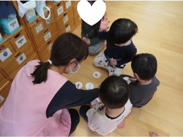 えあわせ