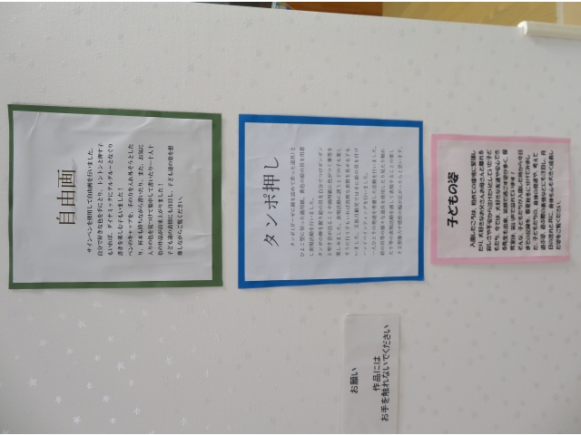 説明文