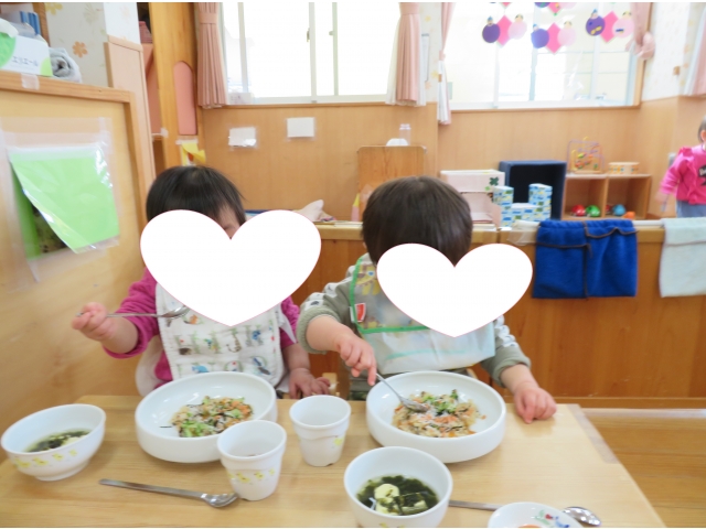 「わーい」