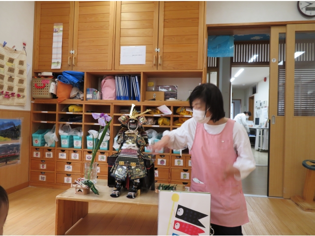 これは何かな？