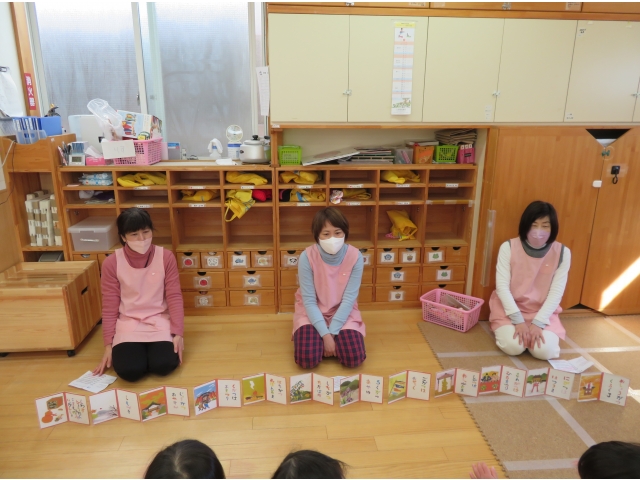 おしょうがつくるくる♪
