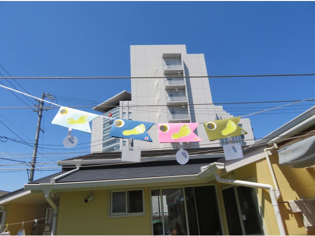 ☆子どもたちが作った