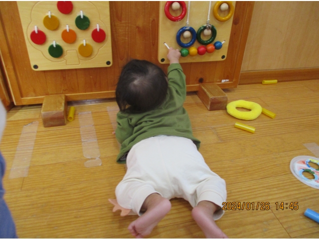 よいしょ！