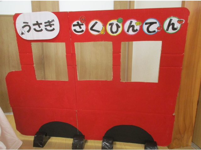 看板