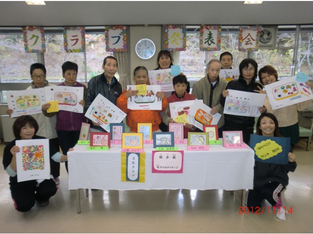 クラブ活動の
　　　成果です