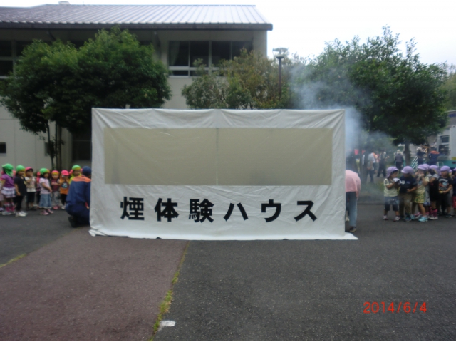 これが煙体験ハウス！