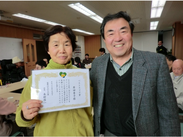 明知寮の利用者さんが優勝！